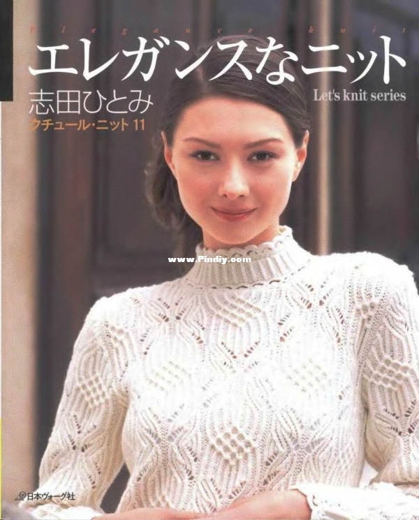 Let&#039;s knit series NV4234.jpg