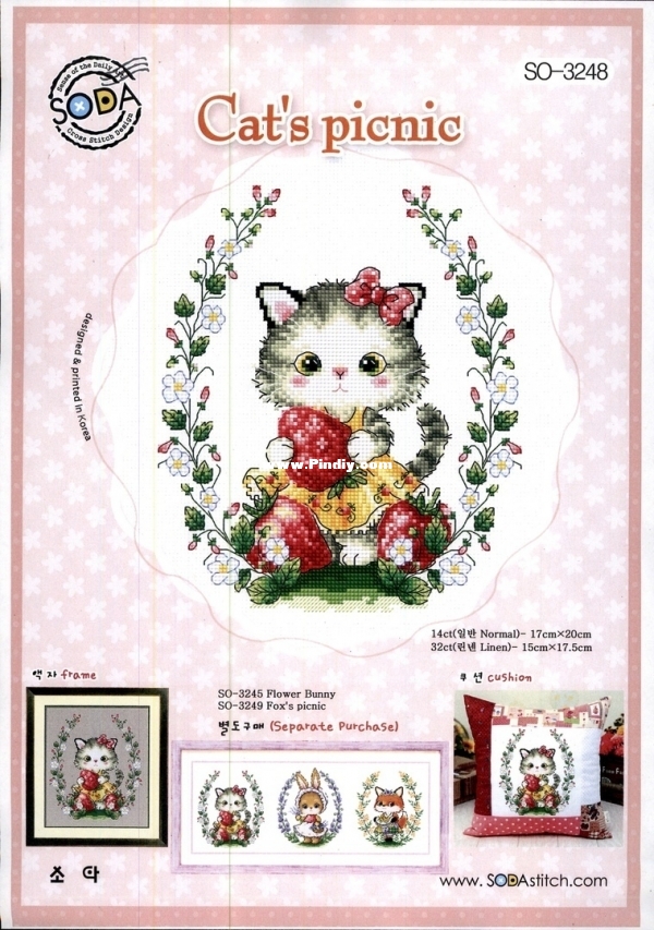 SO-3248 Cat&#039;s Picnic.jpg