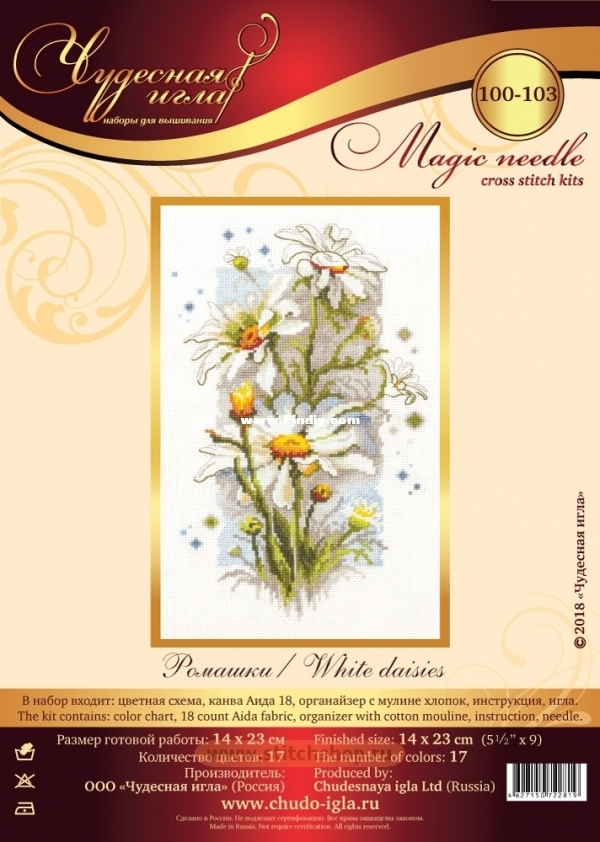 Чудесная игла - 100-103 Ромашки (White Daisies).jpg