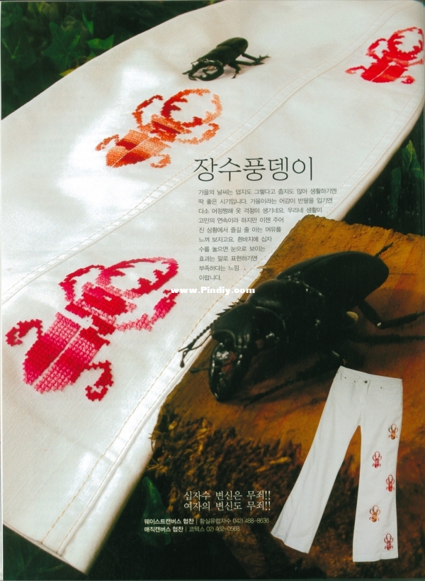 Yeidam (32).jpg