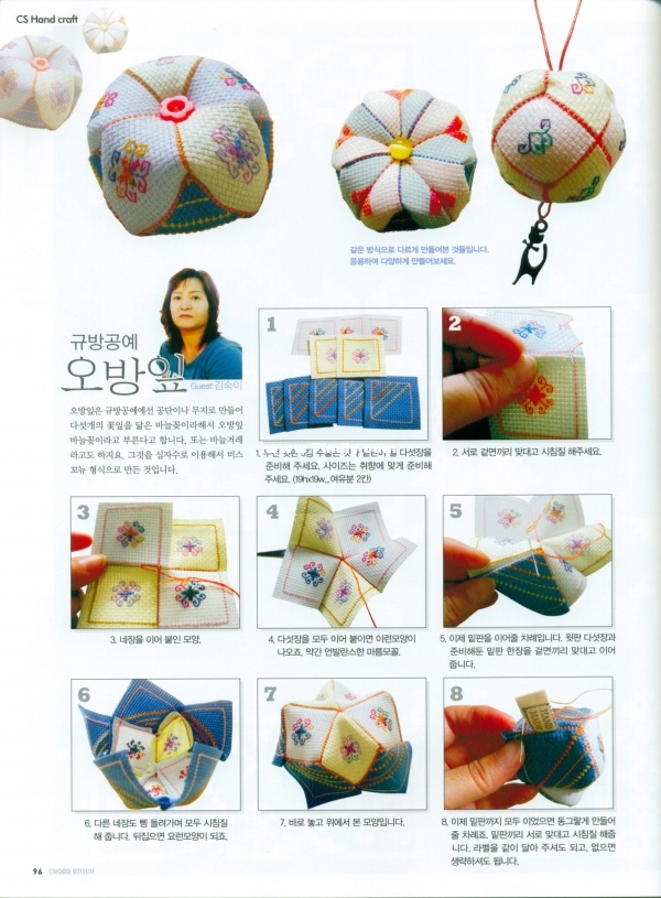 Yeidam (56).jpg