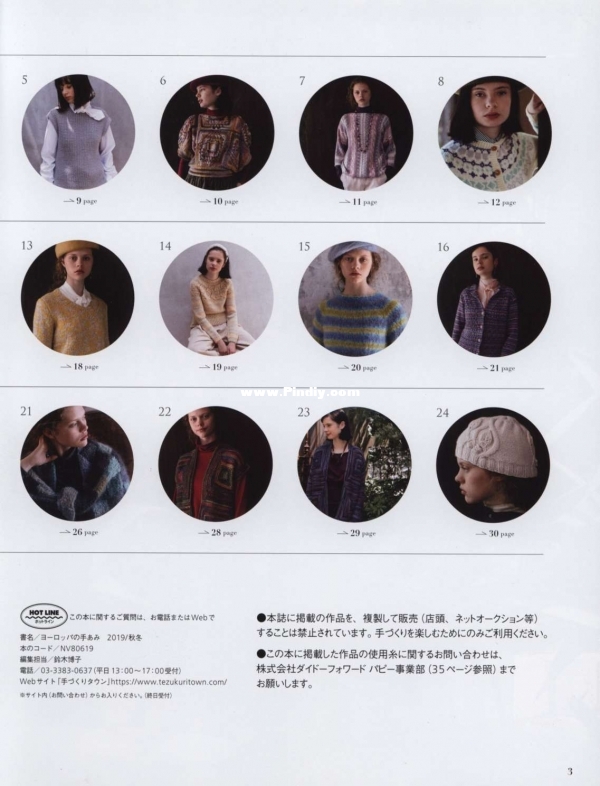 page 3.jpg