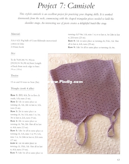 project 7 camisole.jpg
