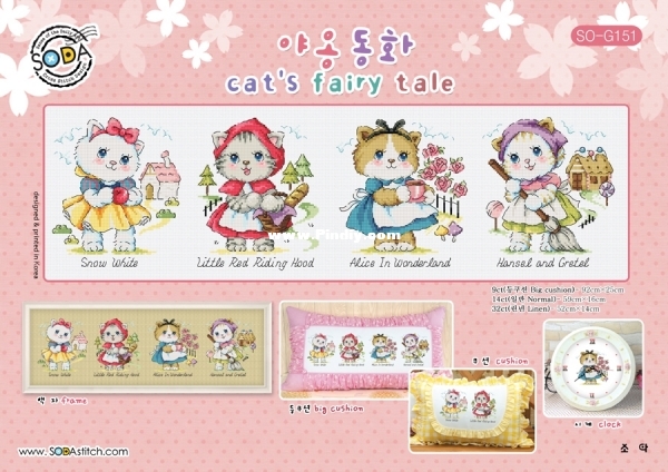 SO-G151 Cat&#039;s Fairy Tale.jpg