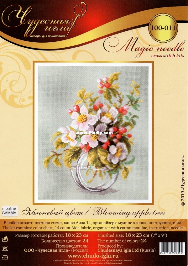 Chudesnaya Igla - Magic Needle 100-011 - Blooming Apple Tree.jpg