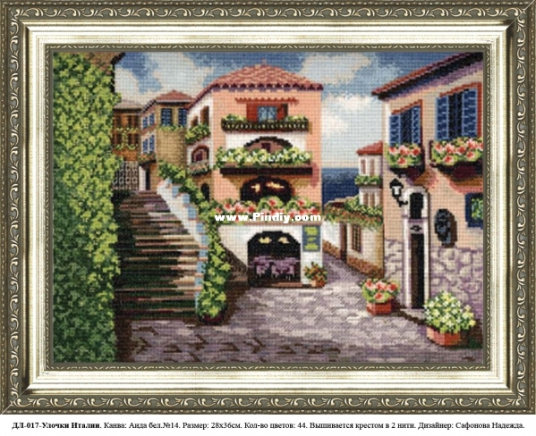 DL-017 Streets of Italy.jpg