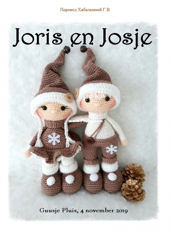 De Gretige Haakster Crochet - Guusje Pluis - Joris and Josje - Russian - Free.jpg