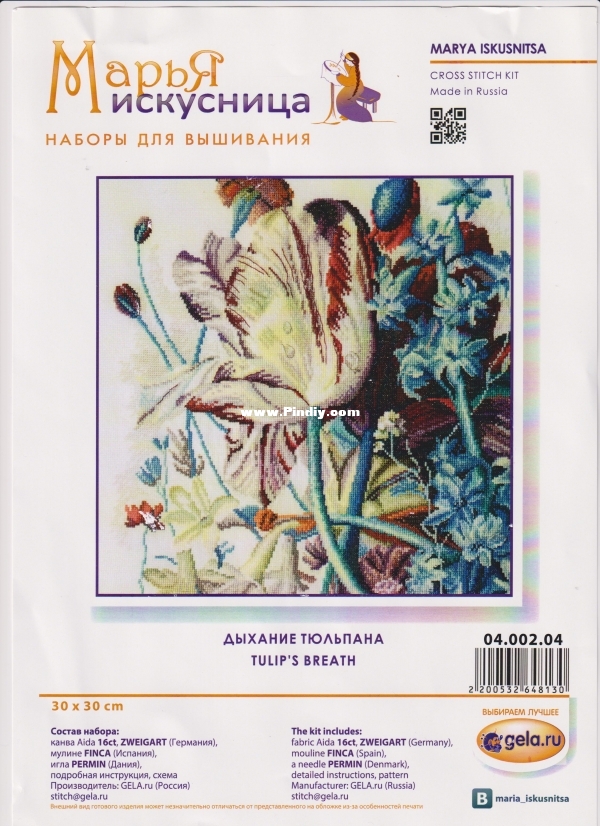 Tulips breath 001.jpg