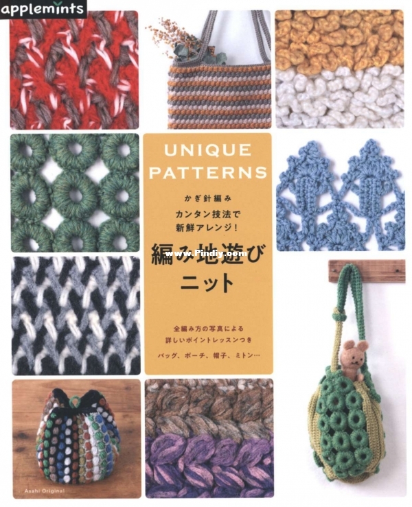 AO Unique Patterns 19_1.jpg