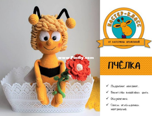 Bee