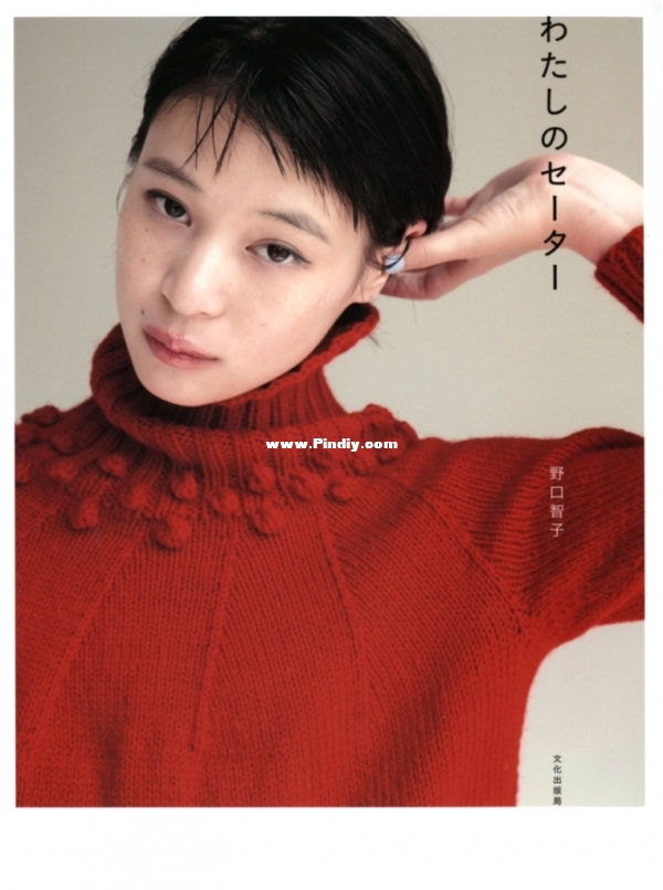 MySweater19-1.jpg