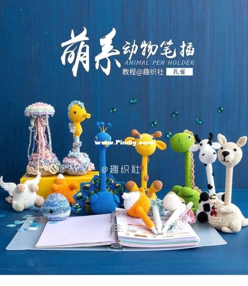 Animal Pen Holder - Livro Porta Caneta - Português