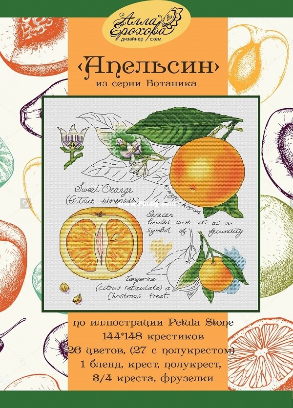 Orange.jpg