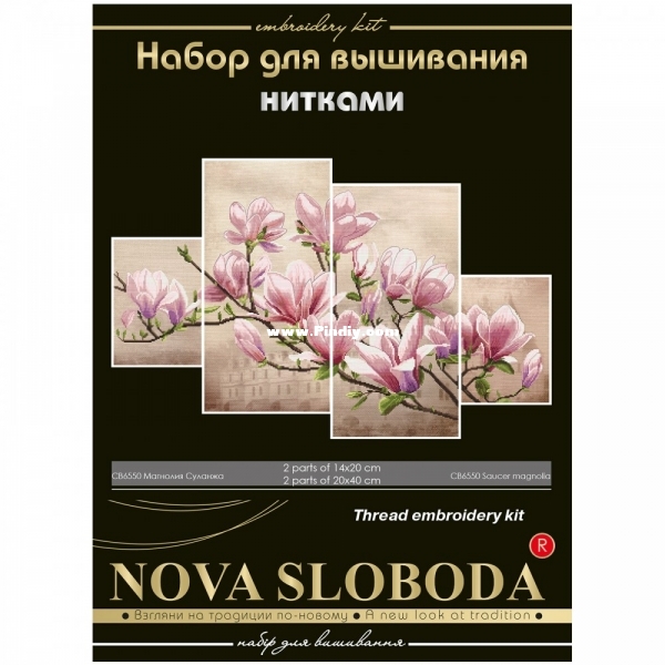 Nova Sloboda CB6550 OK Saucer Magnolia.jpg