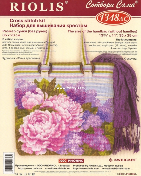 Riolis 1348 OK Lilac Bag.jpg