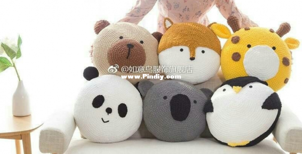 pillow with animals.png