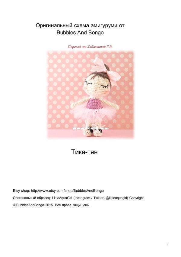 Страницы из 01052020Б.jpg