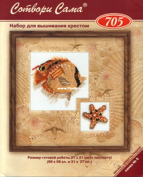 Riolis - 705.jpg