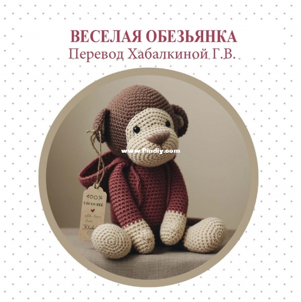 Страницы из 08062020ОБЕ.jpg