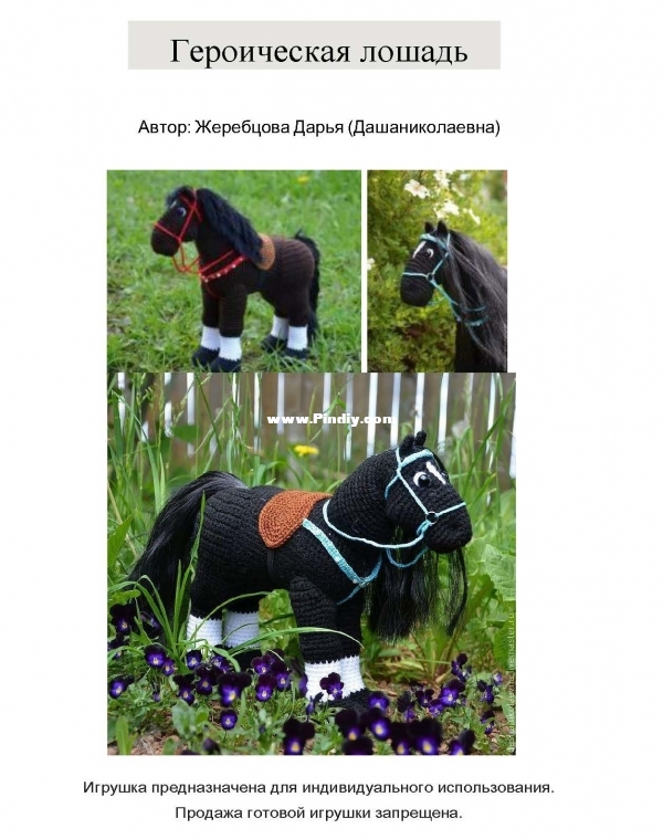 Страницы из 09062020ГЛ.jpg