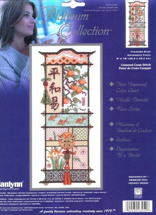 023-0252 Asian Sampler Cover.jpg