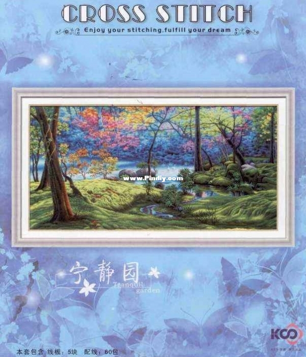 KCO 612513 OK Tranquil Garden.jpg