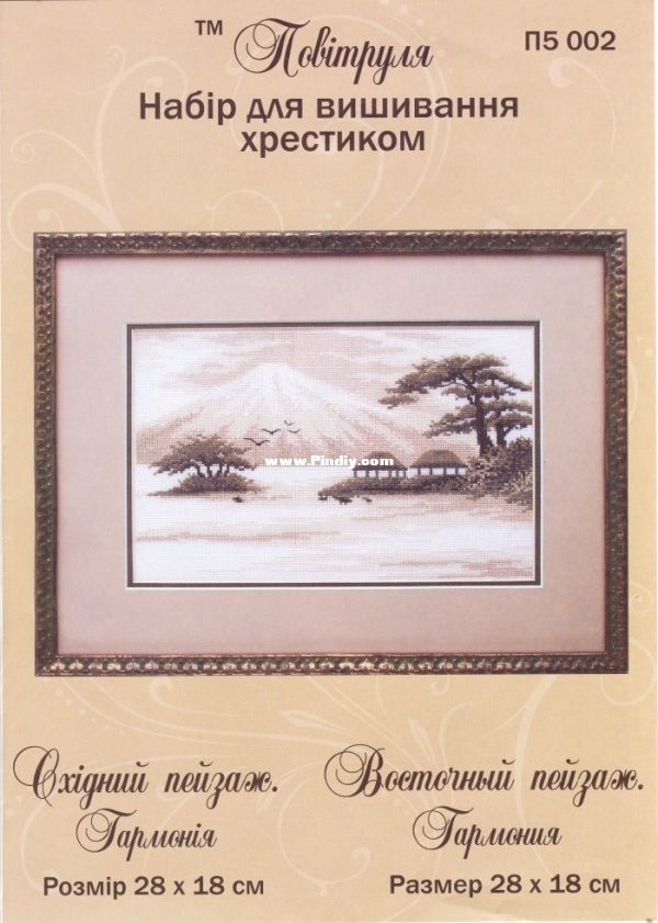 П5-002_00.jpeg