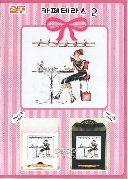 café terrace-2 cover.jpg