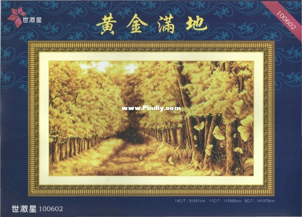 Dome 100602 OK Gold Forest.jpg
