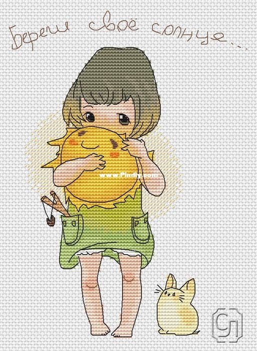 Take Care of Your Sun.jpg