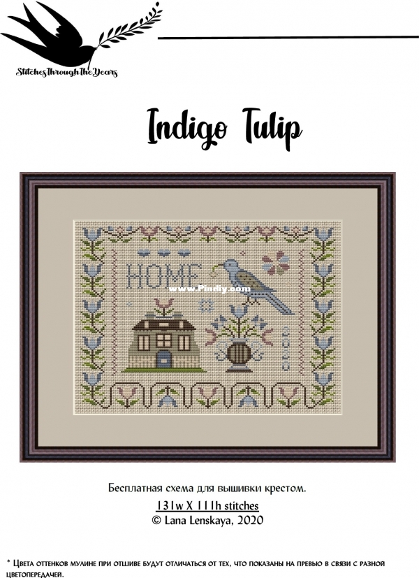 Indigo Tulip.jpg