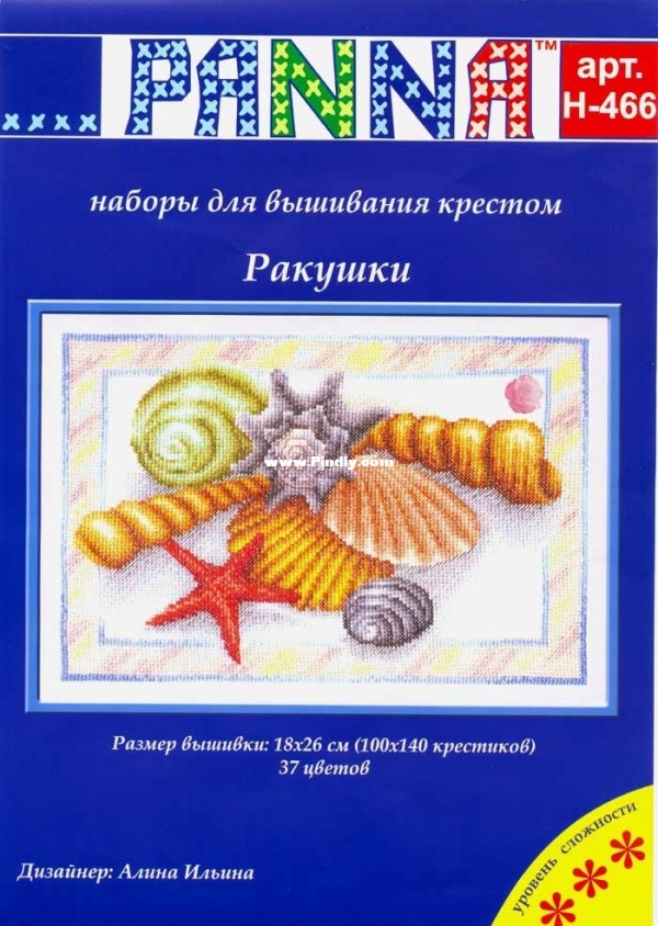 Panna N-466 - Shells.jpg