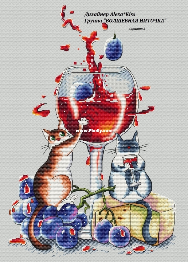 Seals with Wine.jpg