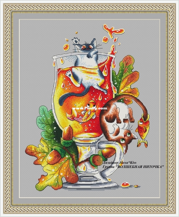 Autumn Tea.jpg