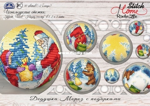 Santa Claus with gifts.jpg
