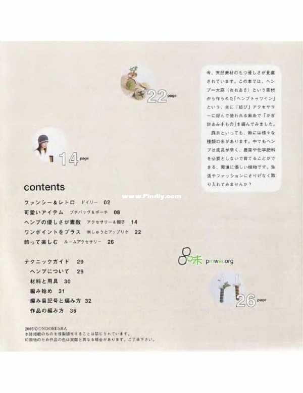 page_2.jpg