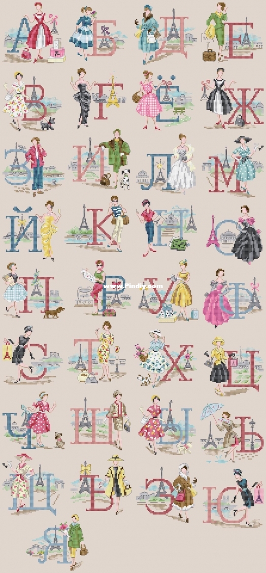 Le Grand ABC Les Parisiennes en russe-PCS11.jpg
