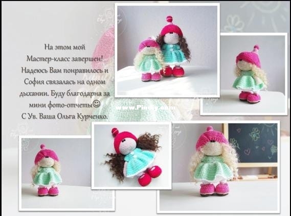 CROCHET WONDERS DESING-OLGA KURCHENKO- SOFIA THE DOLL- RUSSIAN