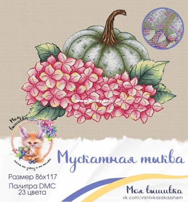 578694-5ad7e-120395131-m750x740-ub1cf5[20232].jpg
