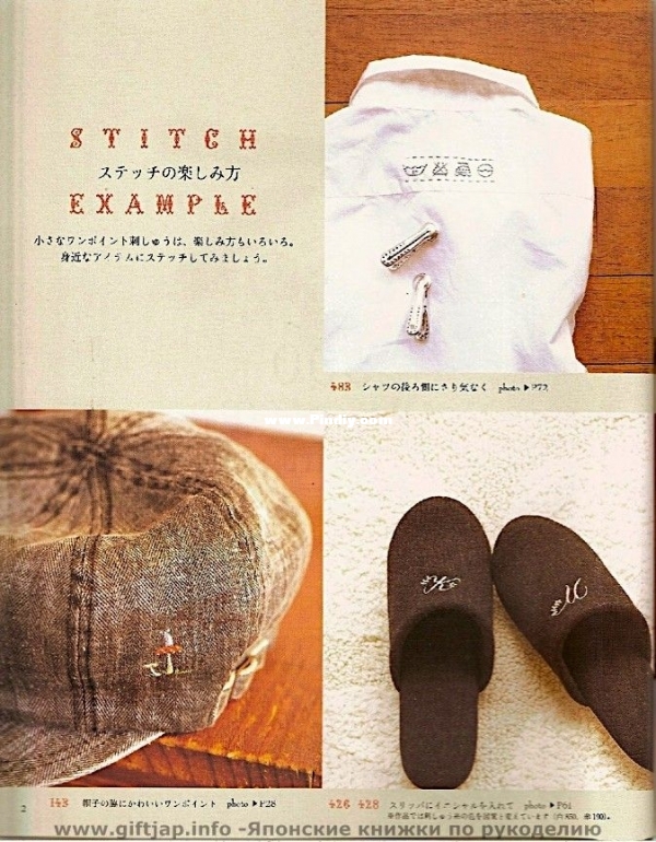 Embroidery One Point Stitch 003.jpg