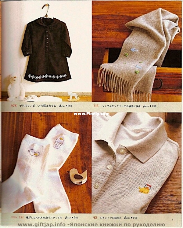 Embroidery One Point Stitch 004.jpg