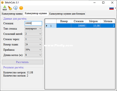 1575205943_stitch-calc-3-1_0.png