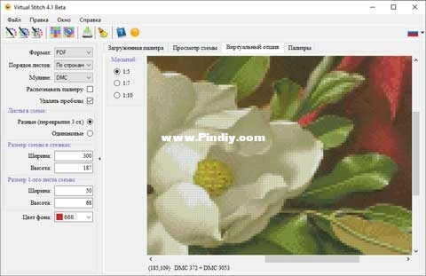 1606837262_virtual_stitch_4_1.jpg