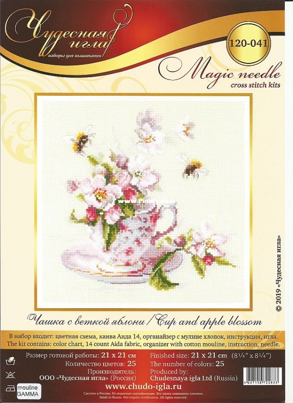 Magic Needle-Cup and apple blossom.jpg