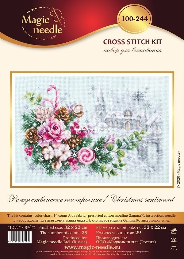 ChIgla 100-244 OK Christmas Sentiment - DMC.jpg