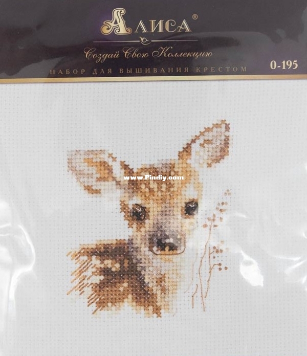 Alisa 0-195 OK Animals in Portraits - Fawn.jpg