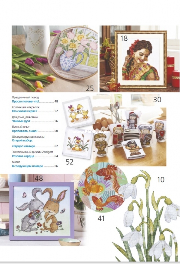 Contents1.jpg