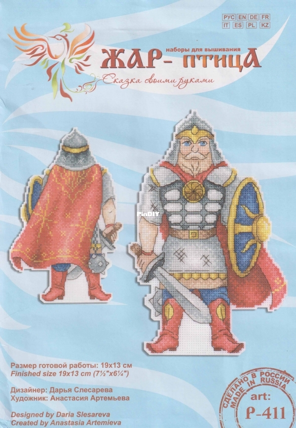 Богатырь .jpg