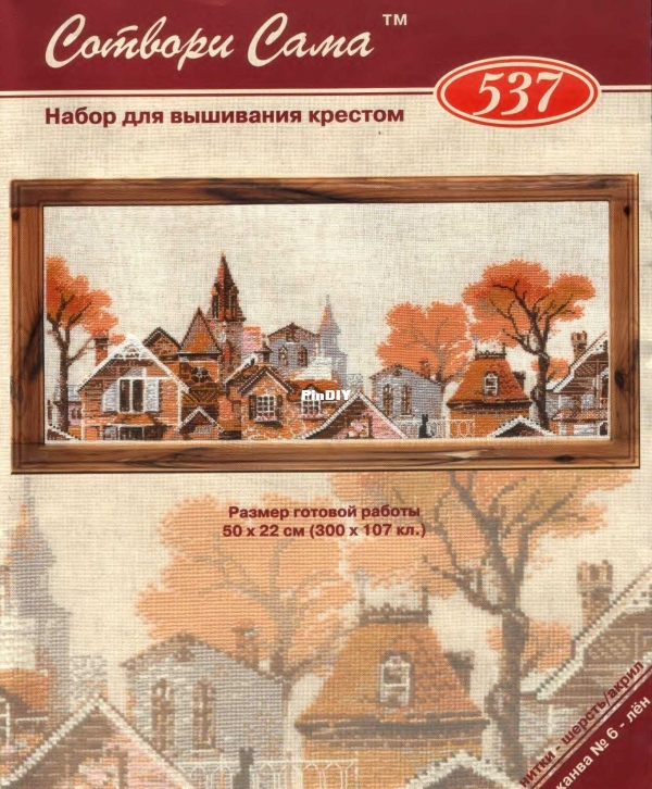 Riolis 537 OK Autumn to the City - DMC.jpg