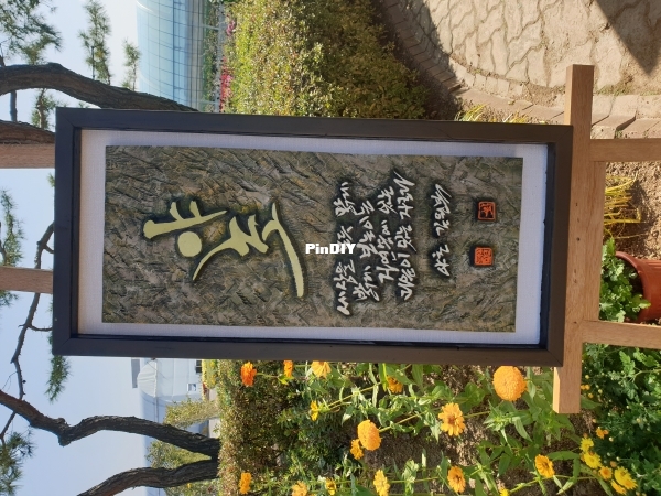 20191020_123219.jpg